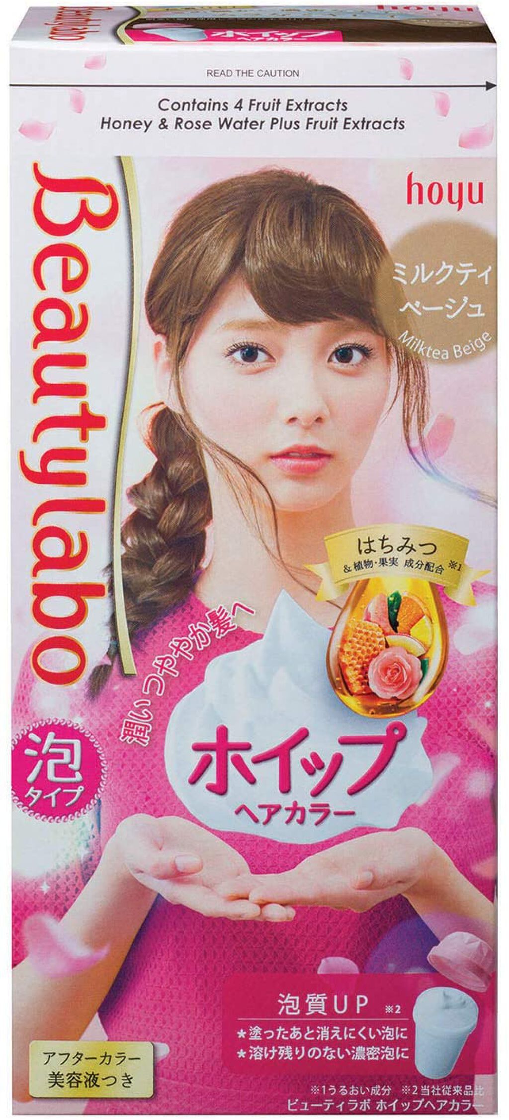 ホイップヘアカラー ミルクティベージュ