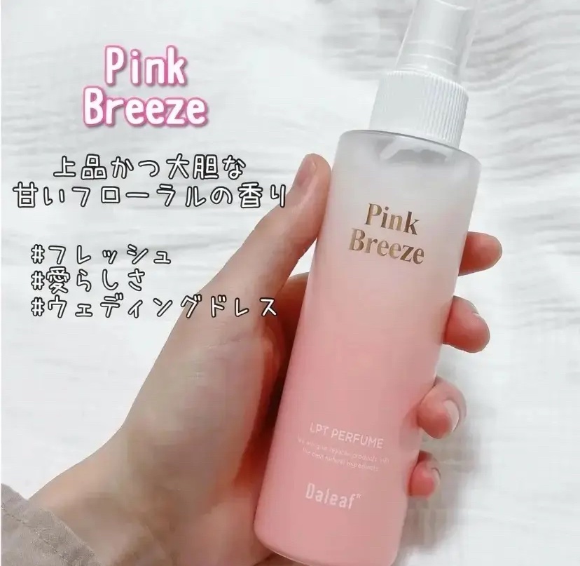 パフュームヘアパックインミスト Pink Breeze/Daleaf/アウトバストリートメントを使ったクチコミ（1枚目）