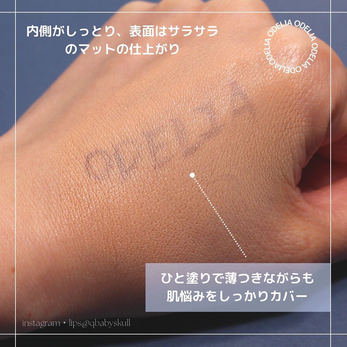 ルミナスフィット クッションファンデーション /ODELIA/クッションファンデーションを使ったクチコミ(8枚目)