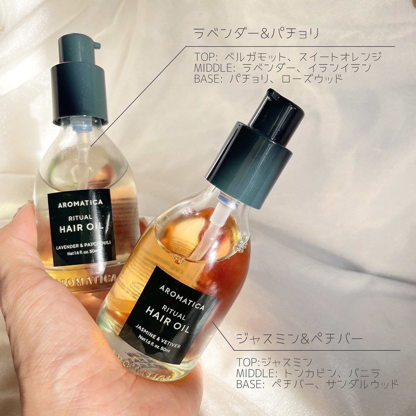 リチュアルヘアオイルラベンダー&パチョリ/AROMATICA/ヘアオイルを使ったクチコミ(3枚目)