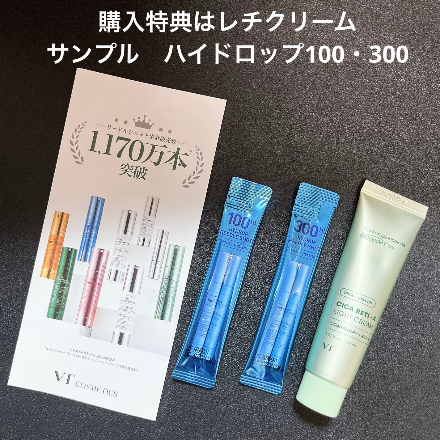 プロCICA クリアスポットパッチ/VT/その他スキンケアを使ったクチコミ(7枚目)