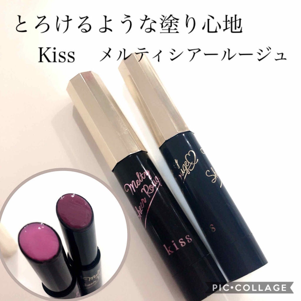メルティシアールージュ/KiSS/口紅を使ったクチコミ(1枚目)