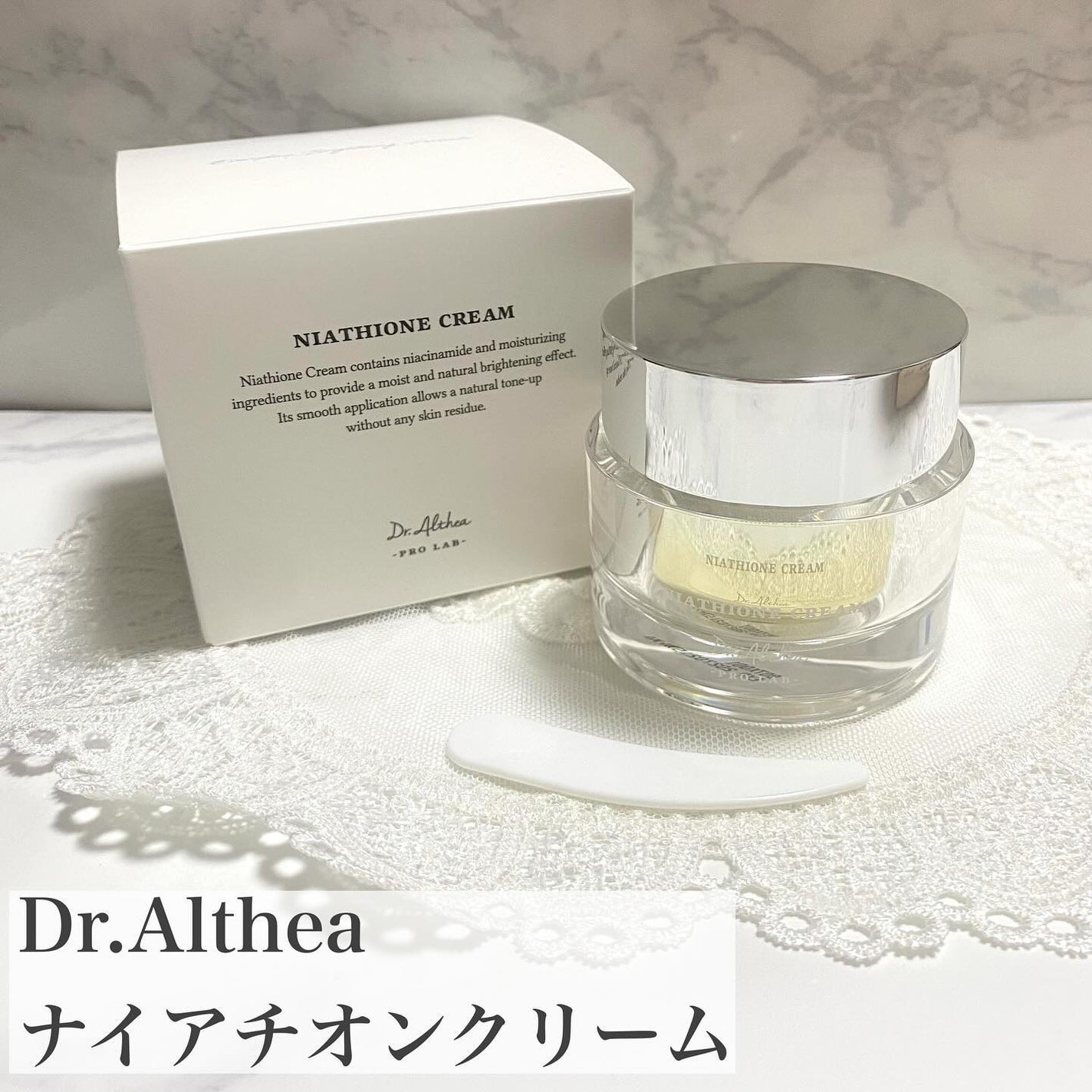 パワーブライトニング グルタチオンクリーム/Dr.Althea/フェイスクリームを使ったクチコミ(2枚目)