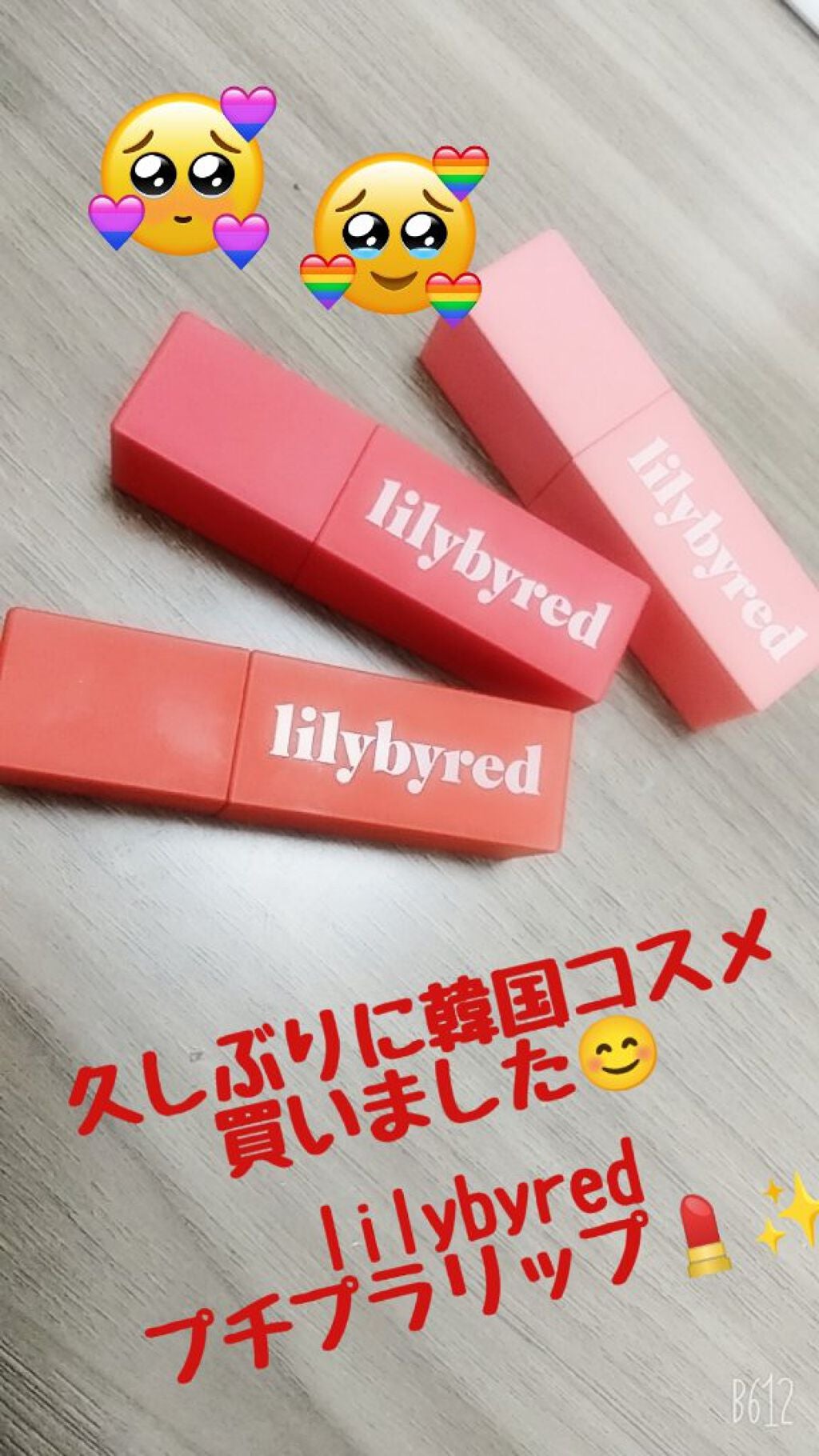 Spicamaru on LIPS 「久しぶりに韓国コスメ買いました❤こんばんは、Spicaです✨こ..」(1枚目)