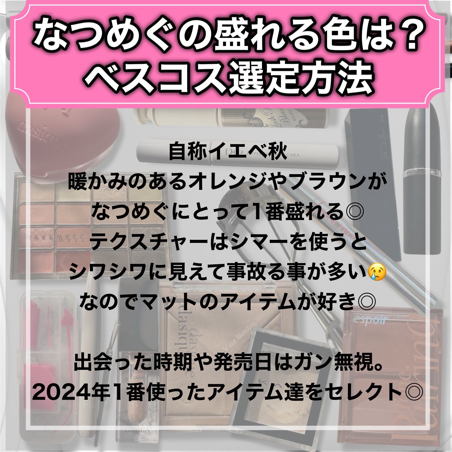 クリーミータッチライナー/キャンメイク/ジェルアイライナーを使ったクチコミ（2枚目）