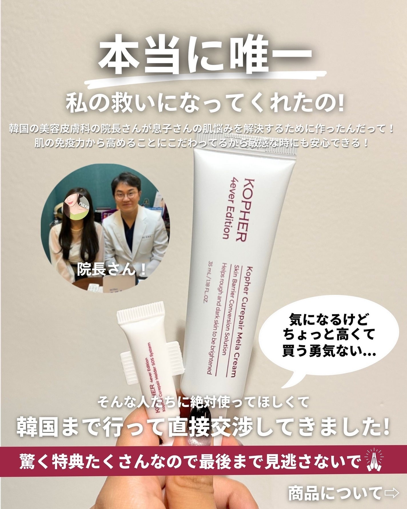 ナラ|毛穴ケアオタク🍓 on LIPS 「みんなお待たせしましたあああああああ!メガ割コラボ情報解禁✨✨..」(3枚目)