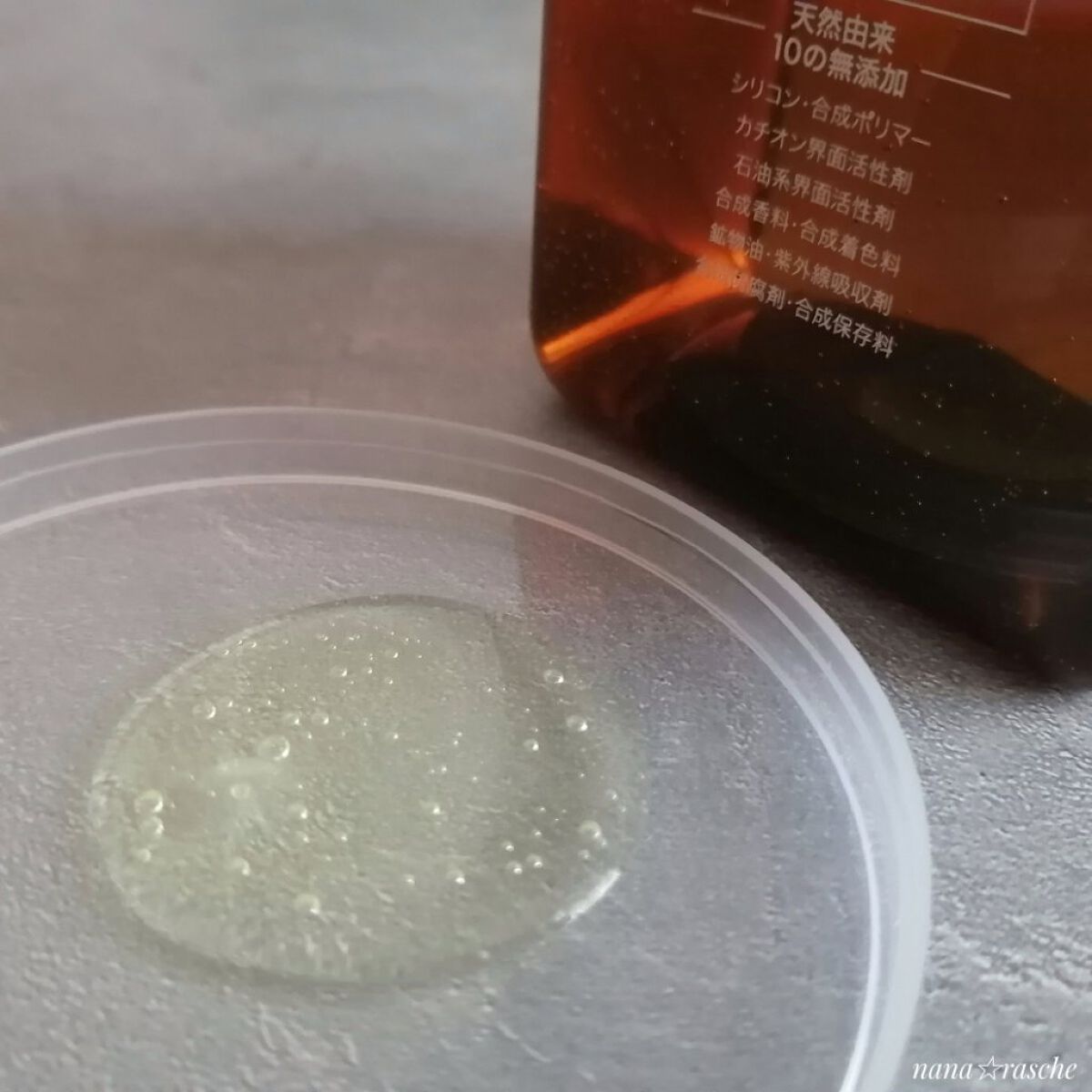 kurokamiスカルプ/haru/市販シャンプーを使ったクチコミ（2枚目）