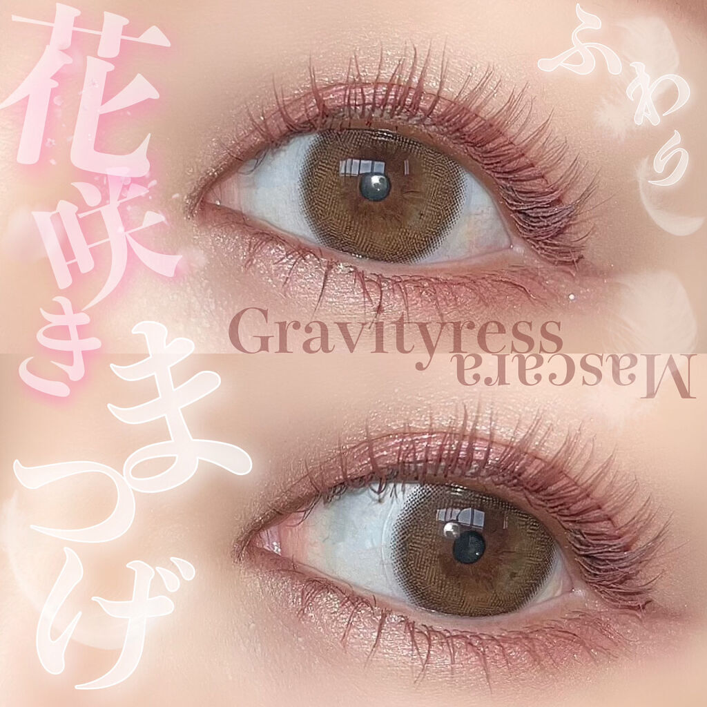 ラスティング ジェルアイライナー BR23/Elégance/ジェルアイライナーを使ったクチコミ（1枚目）