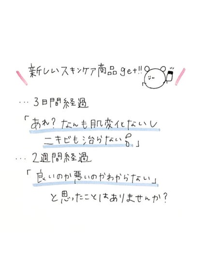 を使ったクチコミ(2枚目)