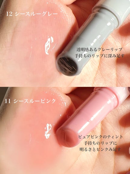 ハニーメルティングリップ/ネイチャーリパブリック/口紅を使ったクチコミ(5枚目)