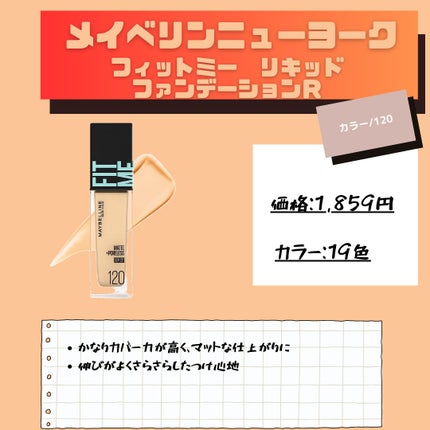 【旧】ディオールスキン フォーエヴァー クッション/Dior/クッションファンデーションを使ったクチコミ(7枚目)