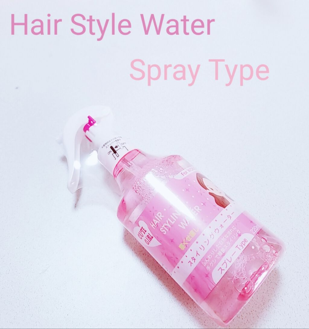 ヘアースタイリングウォーター/セリア/ヘアミストを使ったクチコミ（1枚目）