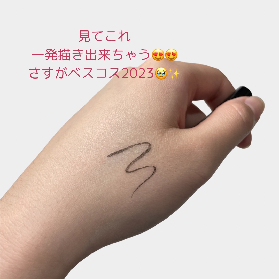 シルキーリキッドアイライナーWP/D-UP/リキッドアイライナーを使ったクチコミ（3枚目）