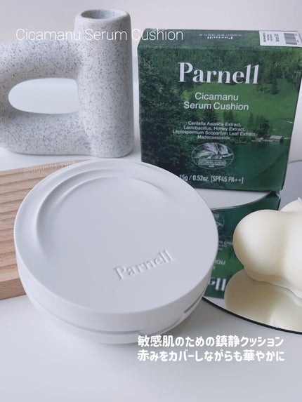 グラシアル バイオーム ウォーター ノーセバム クッション/parnell/クッションファンデーションを使ったクチコミ(2枚目)