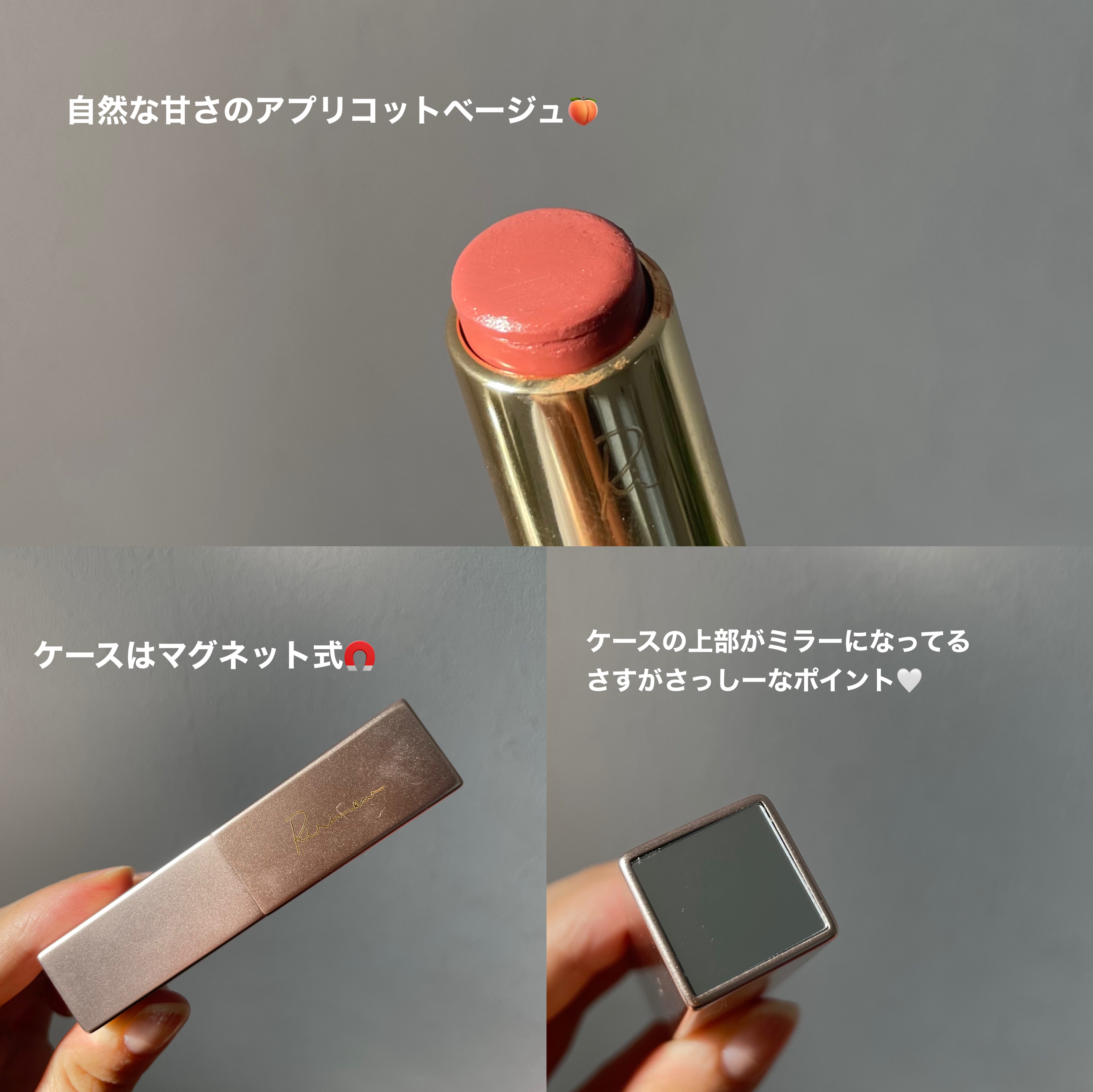 リリミュウ バタールージュ/Ririmew/口紅を使ったクチコミ（2枚目）