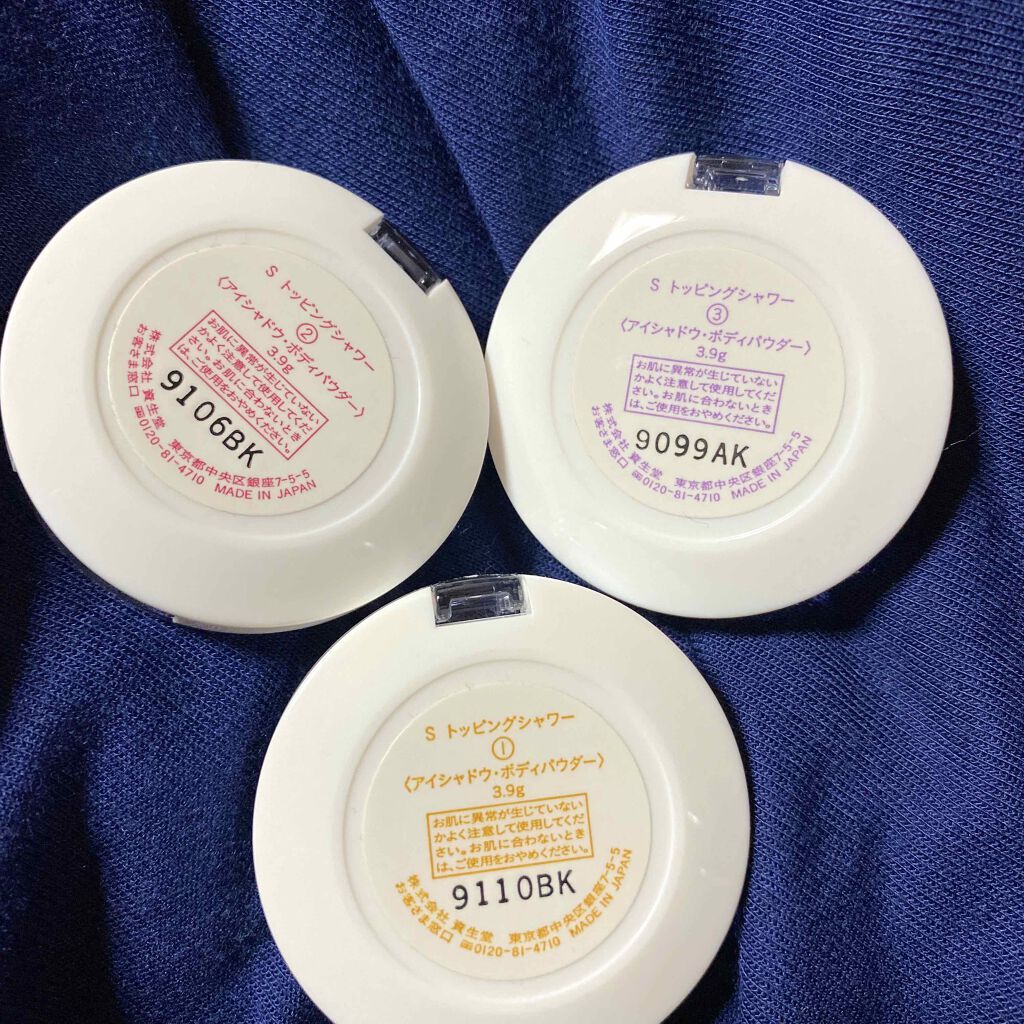 ARTISTARMAKE Ｓ トッピングシャワー/COSMETIC PRESS/単色アイシャドウを使ったクチコミ（2枚目）