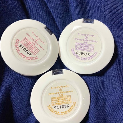 ARTISTARMAKE S トッピングシャワー/COSMETIC PRESS/単色アイシャドウを使ったクチコミ(2枚目)