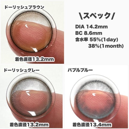 MOLAK 1day/MOLAK/ワンデー(1DAY)カラコンを使ったクチコミ(7枚目)