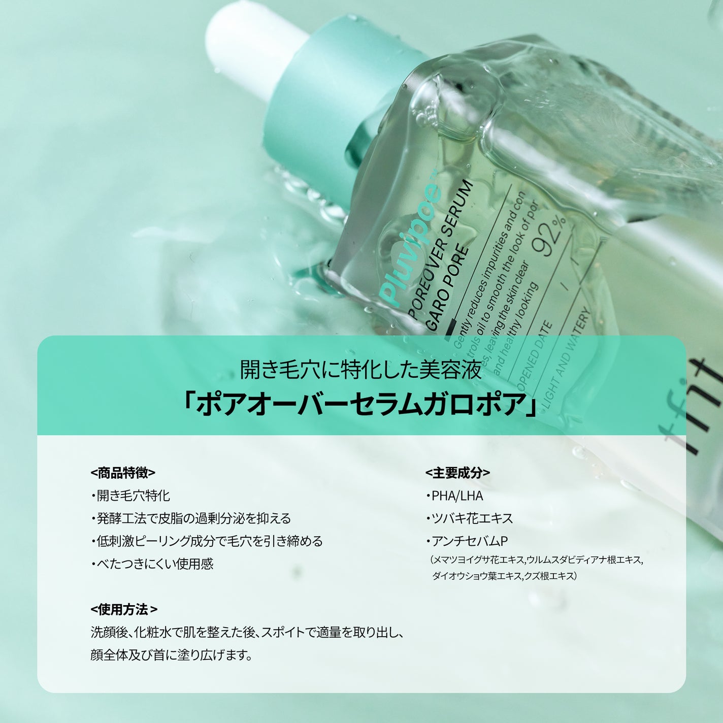 デリケートシルクベールアートプライマー/TFIT/化粧下地を使ったクチコミ(4枚目)