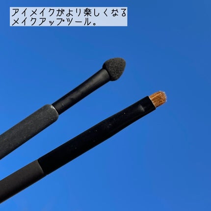 アイシャドウチップ/シュプリエ/メイクブラシを使ったクチコミ(2枚目)