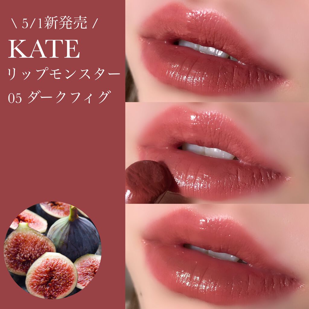 リップモンスター/KATE/口紅 by momo