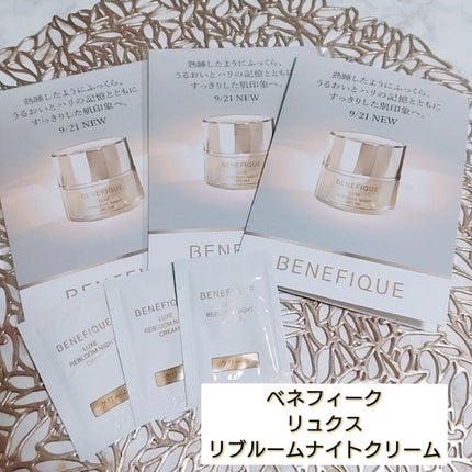 リュクス リブルームナイトクリーム/BENEFIQUE/フェイスクリームを使ったクチコミ(1枚目)