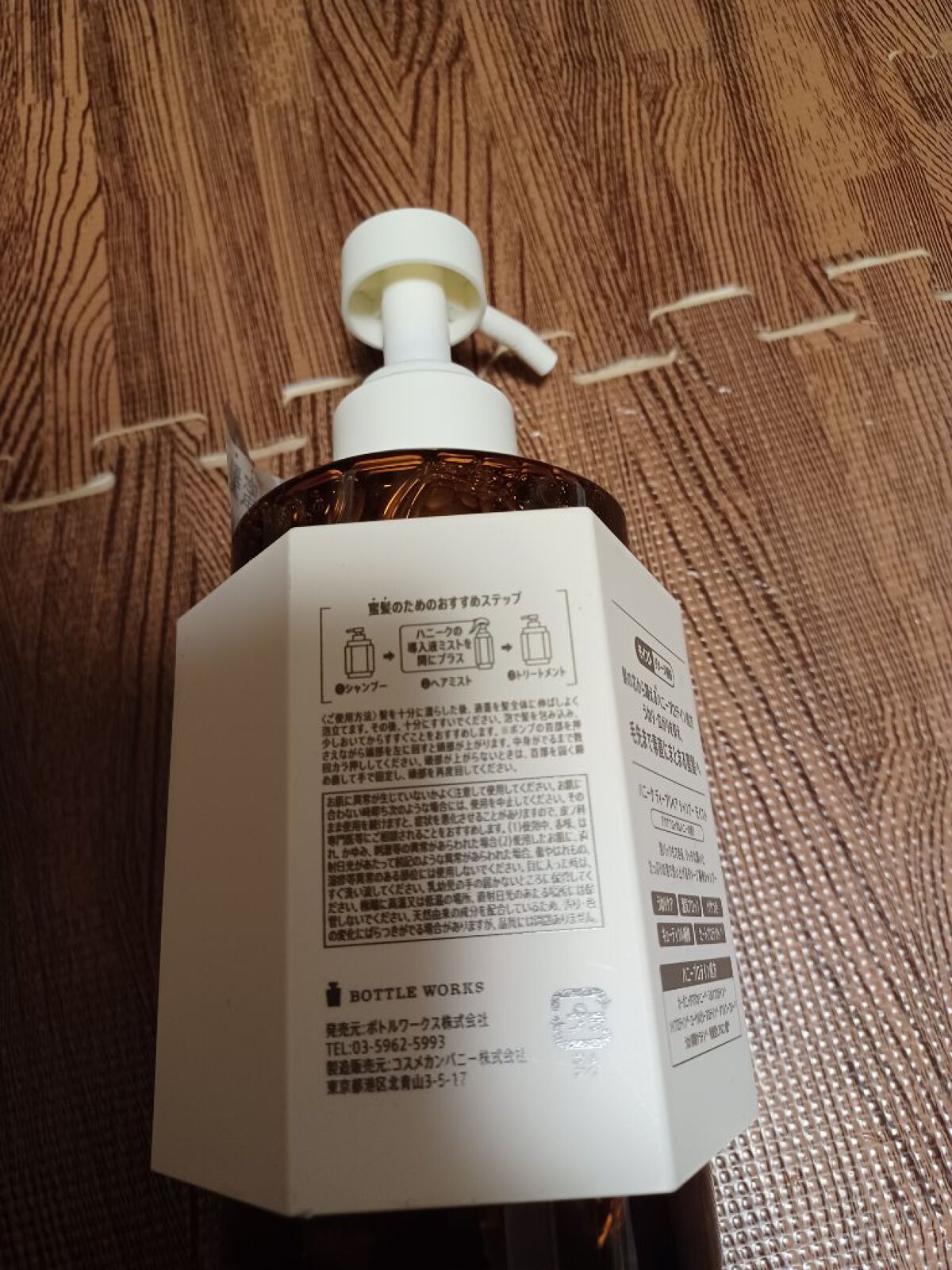 ディープリペア シャンプー モイスト／ヘアトリートメント モイスト/ハニーク/市販シャンプーを使ったクチコミ（3枚目）