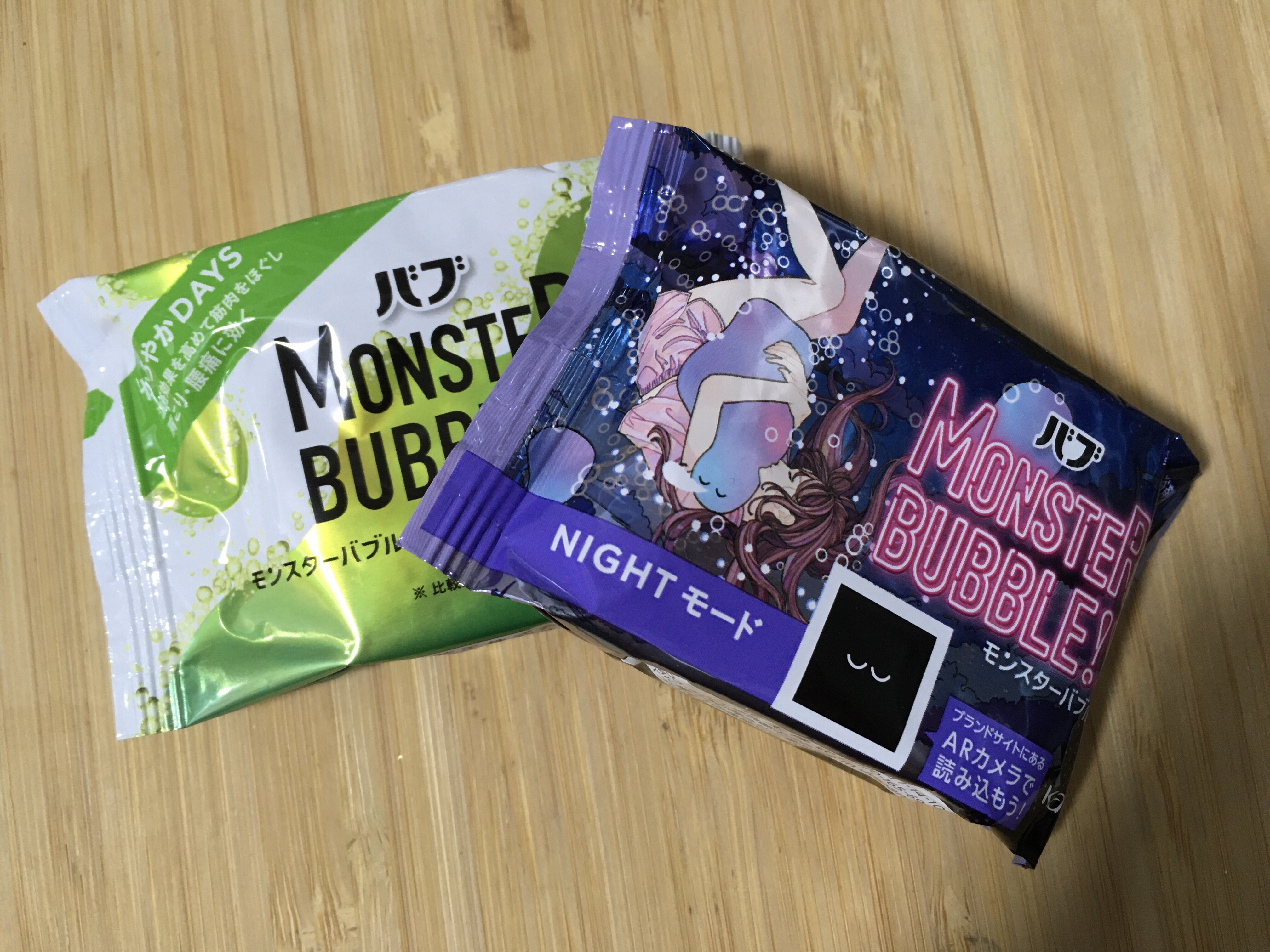 モンスターバブル NIGHTモード  1錠 /バブ/炭酸系入浴剤を使ったクチコミ（1枚目）