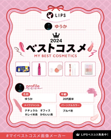 を使ったクチコミ(1枚目)