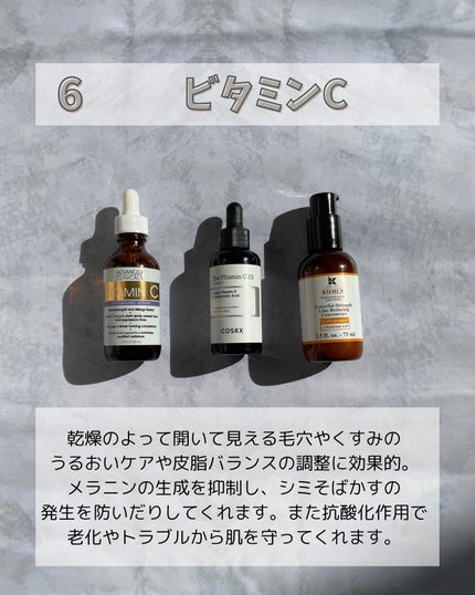 DS ライン コンセントレート 12.5 C/Kiehl's/美容液を使ったクチコミ(8枚目)