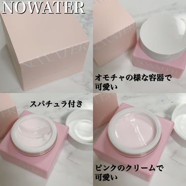 リターンコラーゲンクリーム/NOWATER/フェイスクリームを使ったクチコミ（2枚目）