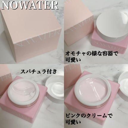 リターンコラーゲンクリーム/NOWATER/フェイスクリームを使ったクチコミ(2枚目)