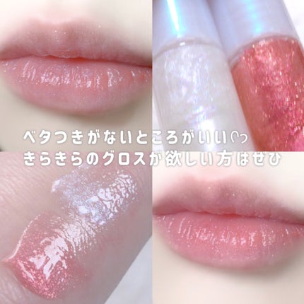 キス ジェムプランパー/KiSS/リッププランパーを使ったクチコミ(8枚目)