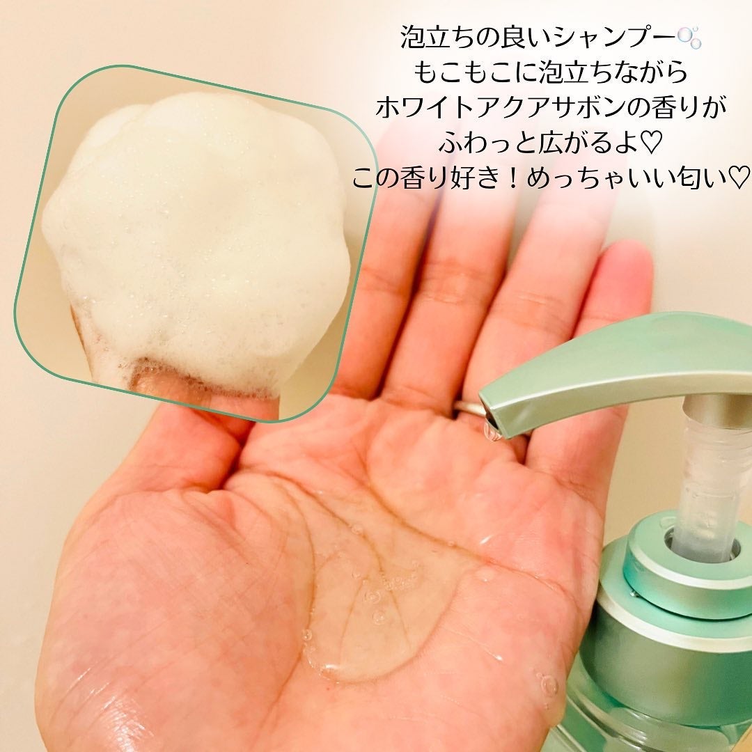 プルント コントロール美容液シャンプー/トリートメント/Purunt./市販シャンプーを使ったクチコミ(2枚目)