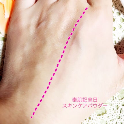 スキンケアパウダー/素肌記念日/プレストパウダーを使ったクチコミ(4枚目)