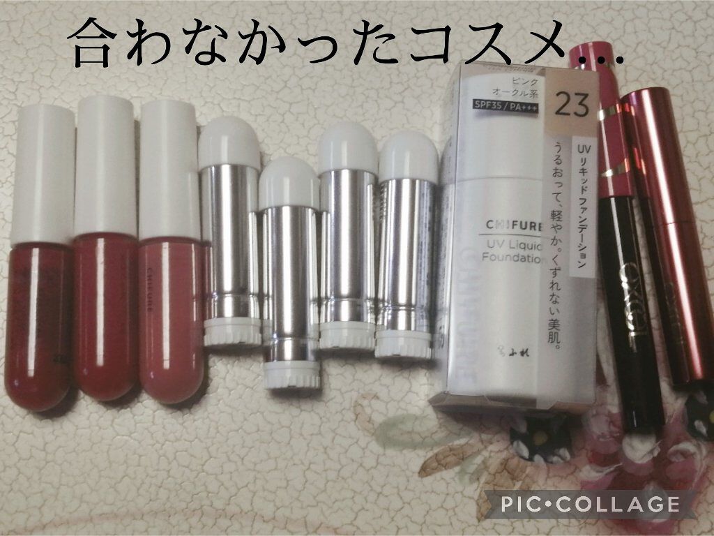 口紅(詰替用)/ちふれ/口紅を使ったクチコミ(1枚目)