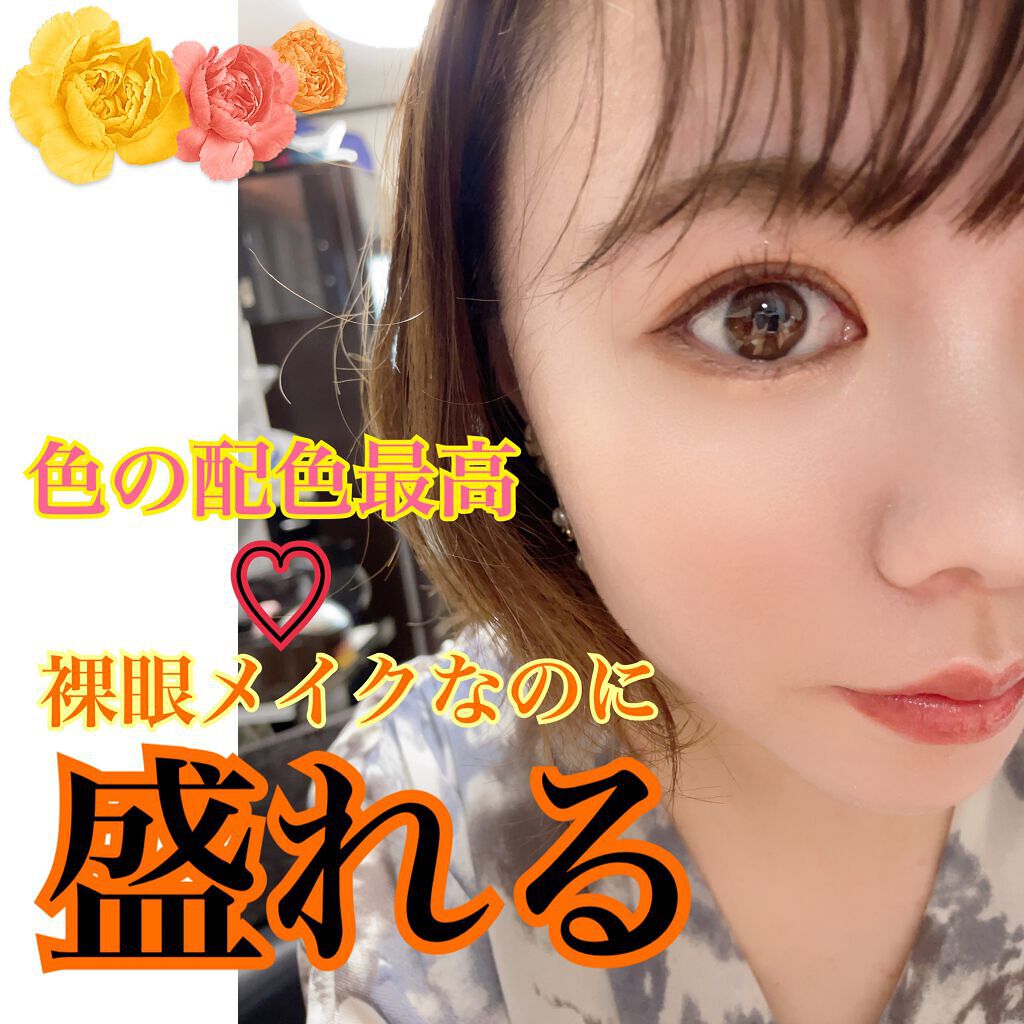 トーンアップアイシャドウ/CEZANNE/アイシャドウパレットを使ったクチコミ(1枚目)