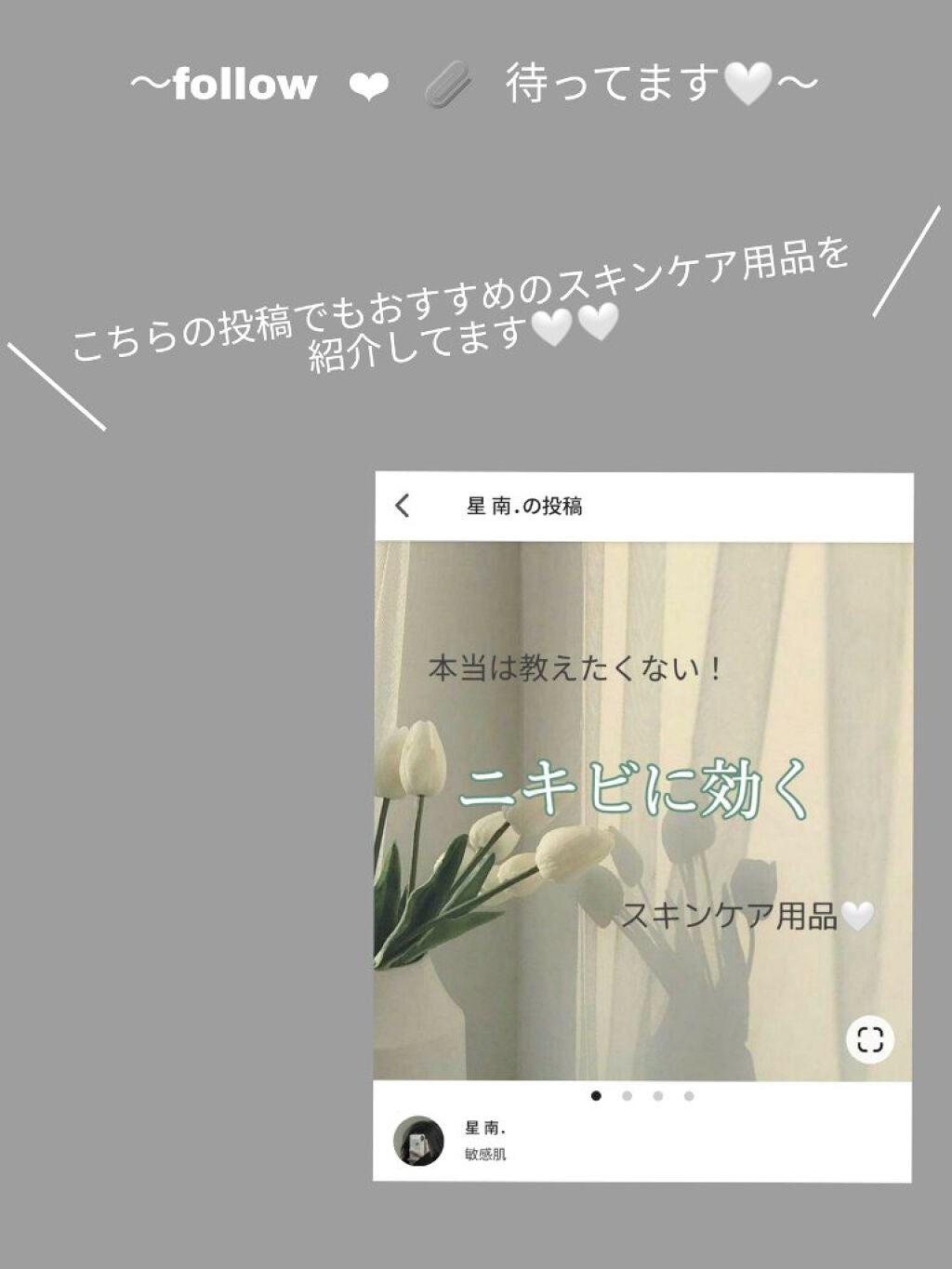 薬用 しみ 集中対策 美容液/メラノCC/美容液を使ったクチコミ(4枚目)