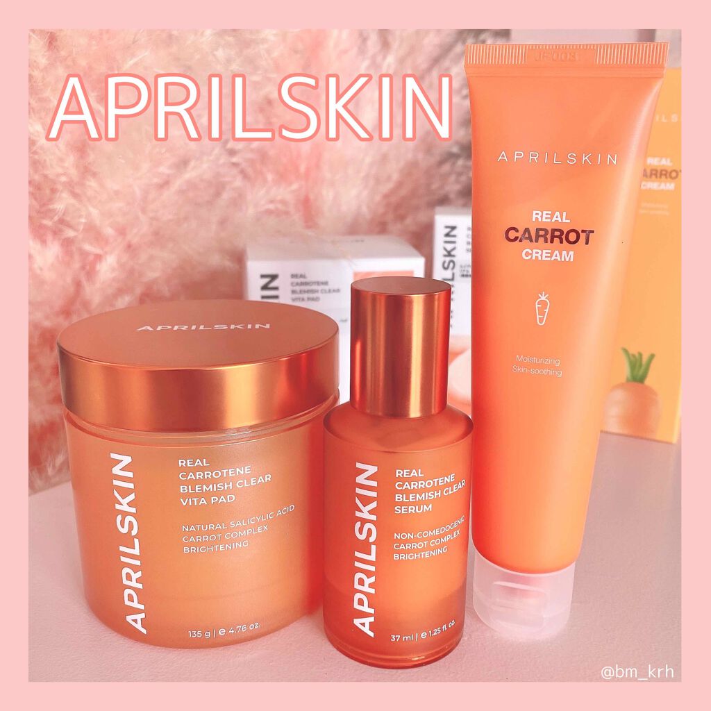 リアルキャロットブレミッシュクリアクリーム/APRILSKIN/フェイスクリームを使ったクチコミ(1枚目)