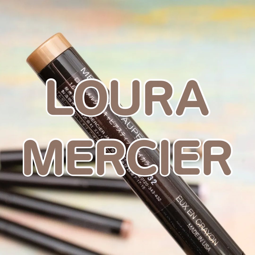 キャビアスティック アイカラー/ローラ メルシエ/スティックアイシャドウを使ったクチコミ（1枚目）