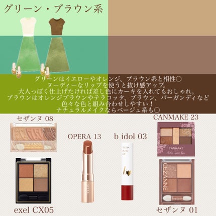 スキニーリッチシャドウ/excel/アイシャドウパレットを使ったクチコミ(5枚目)