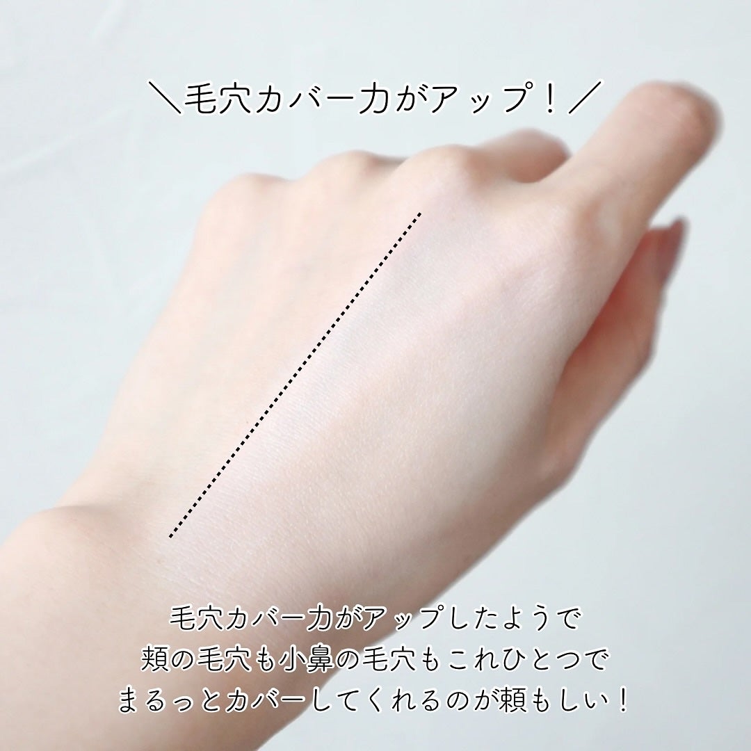 プリマヴィスタ スキンプロテクトベース 皮脂くずれ防止 UV50/プリマヴィスタ/化粧下地を使ったクチコミ(6枚目)