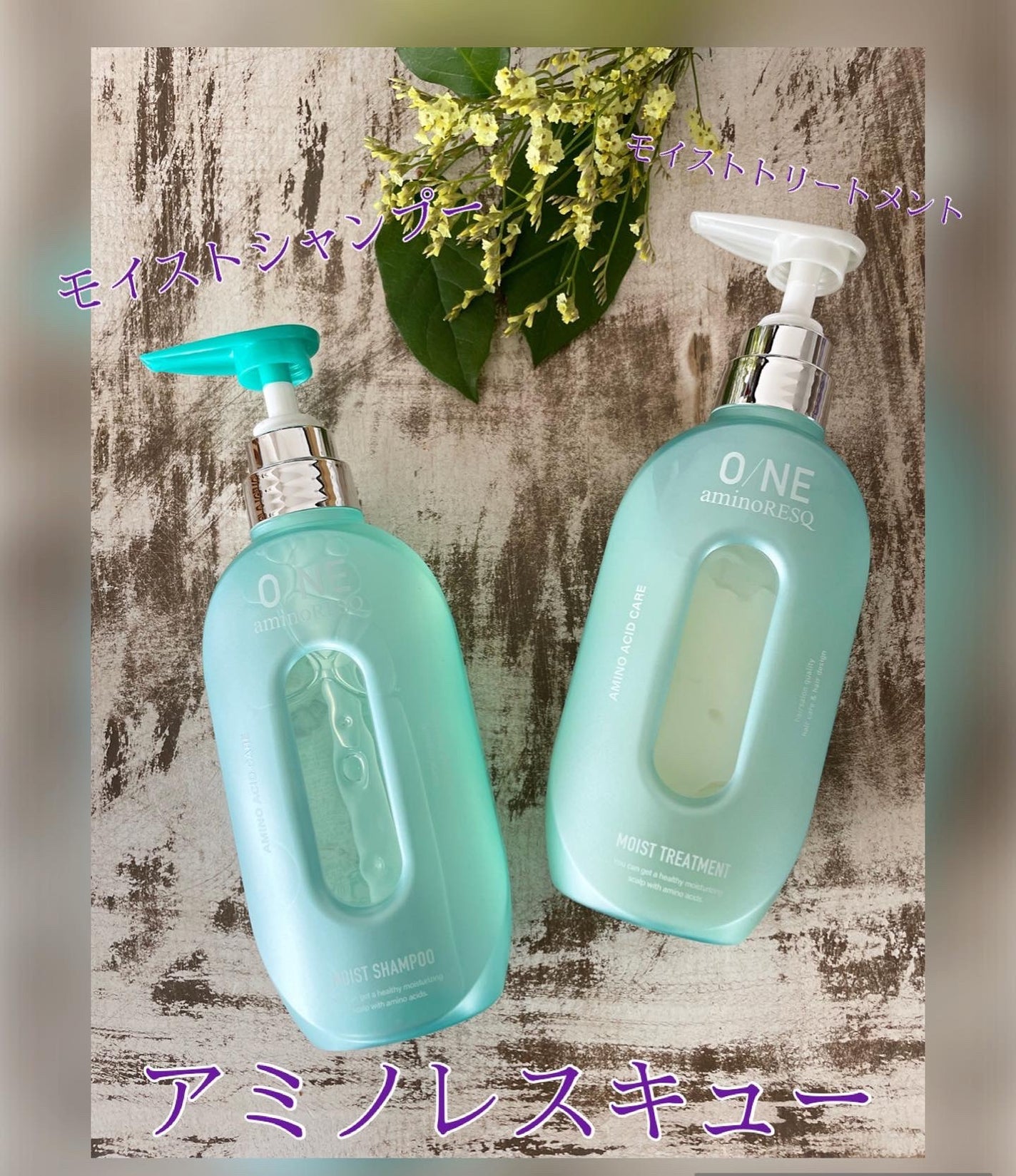 ワン アミノレスキューモイストシャンプー/トリートメント/アミノレスキュー/市販シャンプーを使ったクチコミ(1枚目)