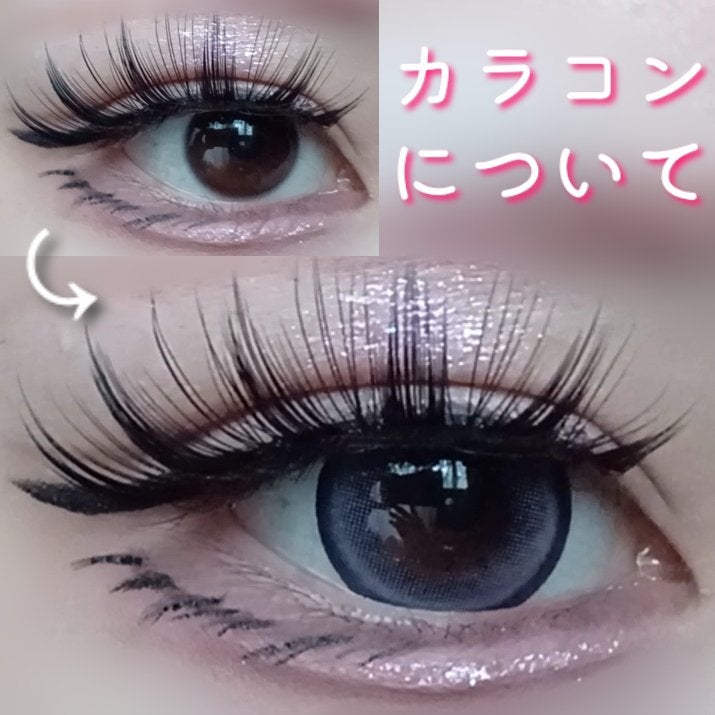 ロートリセ(医薬品)/ロート製薬/その他を使ったクチコミ(1枚目)