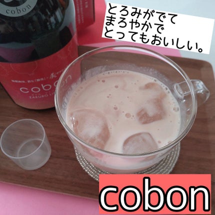 ザクロライフプラス/COBON/酵素ドリンクを使ったクチコミ(4枚目)
