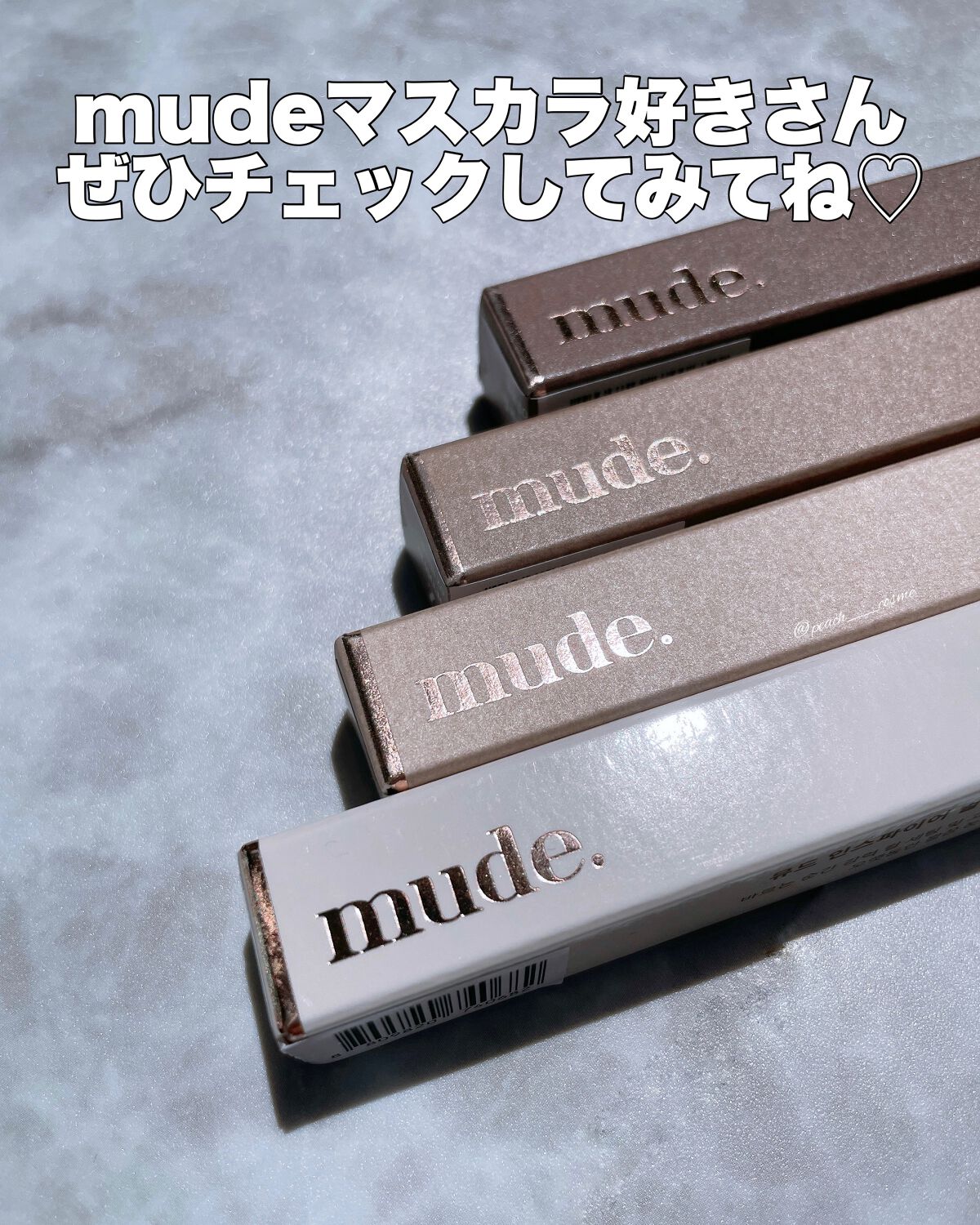 インスパイアスキニーカーリングマスカラ/mude/マスカラを使ったクチコミ(7枚目)