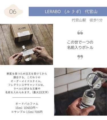 NEROLI 36 eau de parfum/LE LABO/香水(レディース)を使ったクチコミ（7枚目）