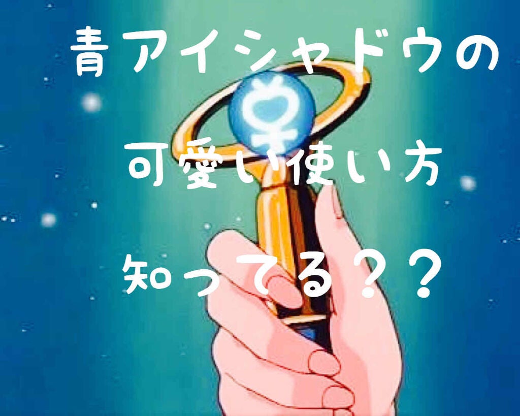 アディクション ザ アイシャドウ/ADDICTION/単色アイシャドウを使ったクチコミ(1枚目)