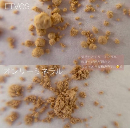 ディアミネラルファンデーション SPF25・PA++/エトヴォス/パウダーファンデーションを使ったクチコミ(9枚目)