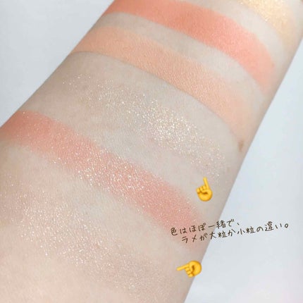 ソフト ムード アイシャドウ パレット/Peach C/アイシャドウパレットを使ったクチコミ(4枚目)